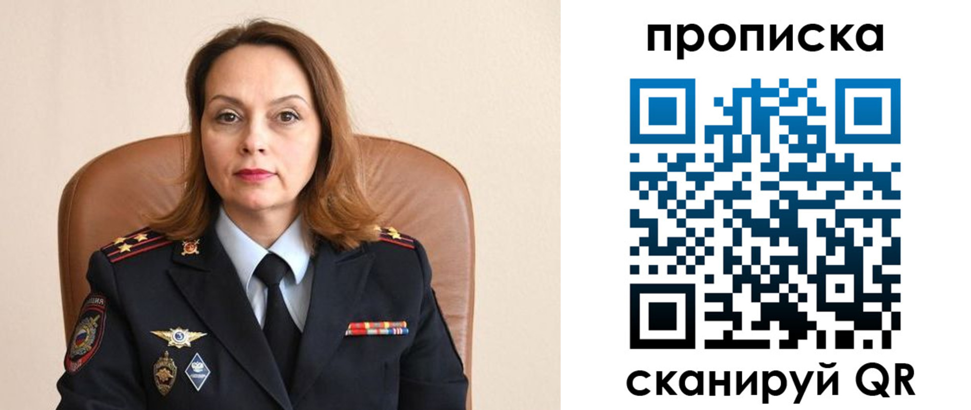 прописка ребенка в Закаменске